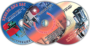 Нанесение изображения на компакт диск